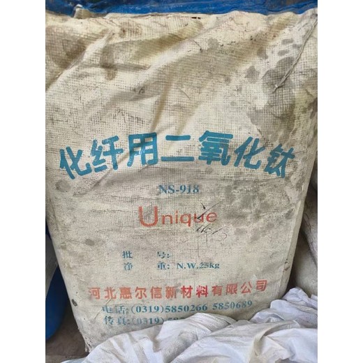青海聚氨酯組合料回收價格,回收三氧化二銻