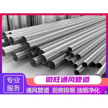蓮池區(qū)通風(fēng)排煙工程廠家,保定排煙排風(fēng)加工廠