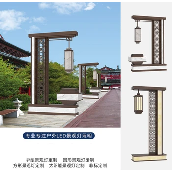 康定縣庭院燈-LED庭院景觀燈廠家