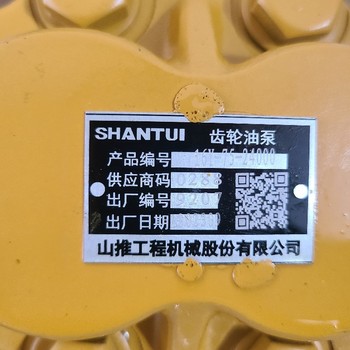 山推SD16干地推土機配件變速泵推土機配件廠家直供