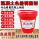 水泥混凝土色差調整劑圖
