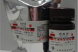 北京金泥回收，金水回收公司