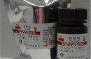 萊州鉑碳回收，廢鉑碳回收廠家圖片