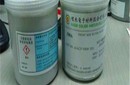 徐州氧化銠回收廠家，氧化銠回收?qǐng)D片