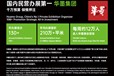 2025上海改裝車展報(bào)名倒計(jì)時(shí)