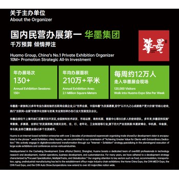 2025年上海國際汽配展-國家會展中心(上海)