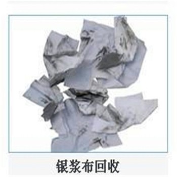 哈爾濱氯化銥回收價(jià)格