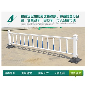 順義京式護(hù)欄價格
