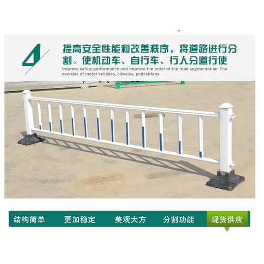 大興護欄批發(fā)