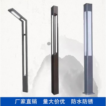 長(zhǎng)寧縣庭院燈-LED庭院景觀燈廠家