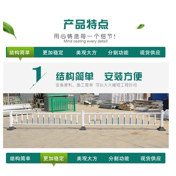 濰坊馬路中央護欄價格