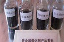 臨沂廢鈀水回收?qǐng)?bào)價(jià)圖片