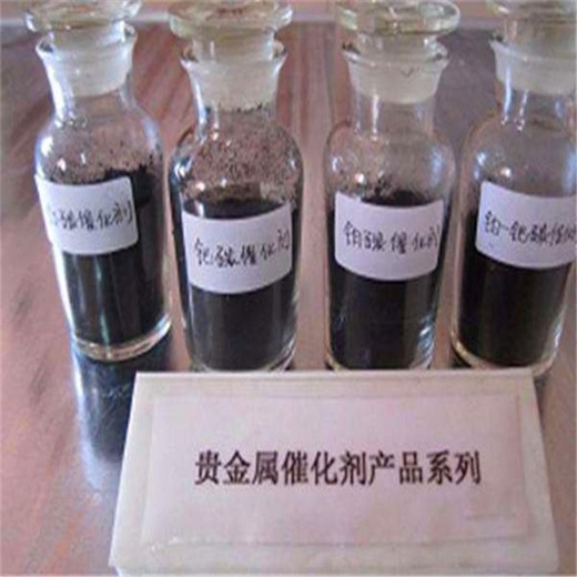 柳州氧化銠回收，氧化銠回收?qǐng)?bào)價(jià)