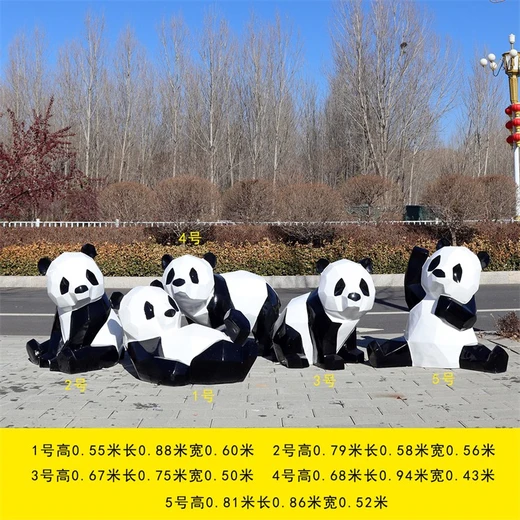 幾何動(dòng)物熊貓雕塑，親子熊貓雕塑，熊貓呼吁人與自然和諧共處，