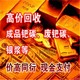 報廢鈀碳回收報價圖