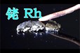 濰坊海綿鉑回收，氯鉑酸回收公司