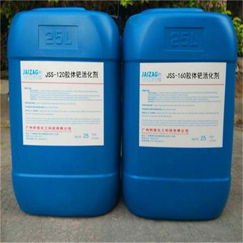 馬鞍山鍍金回收價(jià)格