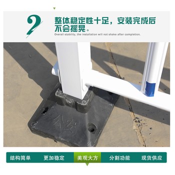 齊齊哈爾人行道護欄生產廠家