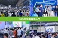 2025上海改裝車展華墨集團主辦