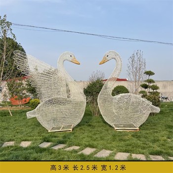 曲陽(yáng)縣鋼絲編織天鵝雕塑圖片