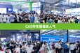 2025改裝車展金秋十月舉行