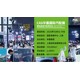 2025CAS華墨國際汽配展圖