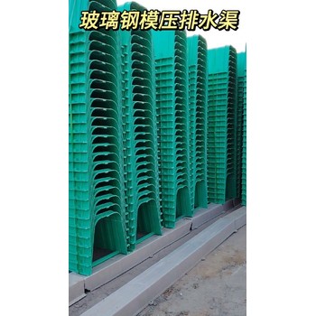 烏海玻璃鋼排水渠規格
