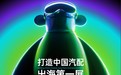 2025年CHINA國際改裝車展CHINA