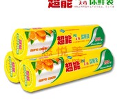 高價回收電商尾貨數碼家電