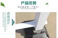 京式護欄生產廠家
