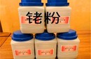 宜興氧化鉑回收，鉑黑回收廠家圖片