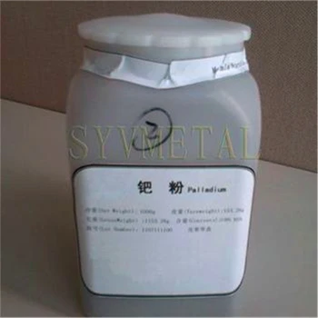 即墨導(dǎo)電銀漿回收