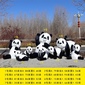 不銹鋼發(fā)光熊貓雕塑大全,熊貓主題雕塑