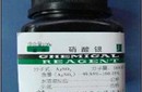 江蘇氧化銠回收公司圖片