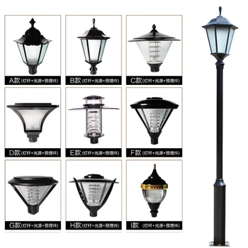 巴中庭院燈廠家批發(fā),綿陽太陽能庭院燈