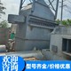 石英砂提純回轉(zhuǎn)爐圖