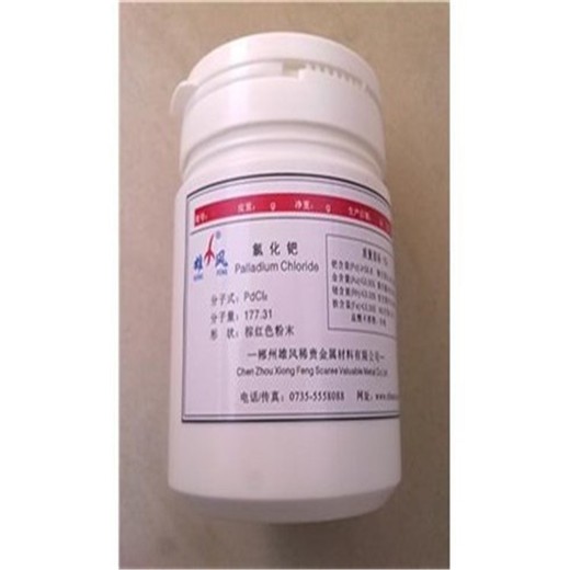 武漢金鹽回收報價(jià)，金膏回收