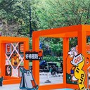 重慶美陳LOGO廠家