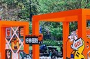 重慶美陳產(chǎn)品定制供應(yīng)商圖片