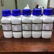 氧化鈀回收圖