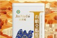 廣東有機駝奶粉針對人群,金漠駝有機全脂駝乳粉