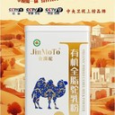 寧夏有機駝奶粉現(xiàn)貨供應(yīng)