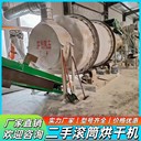回收立式球磨機出售陶瓷立式球磨機鋰電池回收設(shè)備