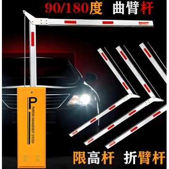 甪直小區(qū)智能道閘維修電動(dòng)道閘桿遙控器維修快速上門(mén)