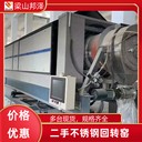 回收犁刀混合機出售螺帶混合機鋰電池熱解設(shè)備