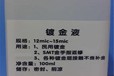 伊春金粉回收，金漿回收廠家