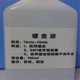 金水回收?qǐng)D