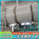 回收及出售二手推板窯電加熱回轉(zhuǎn)窯回收鋰電池粉體燒結(jié)爐