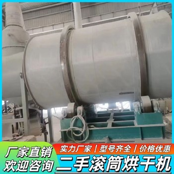 回收及出售二手推板窯電加熱回轉(zhuǎn)窯回收鋰電池粉體燒結(jié)爐