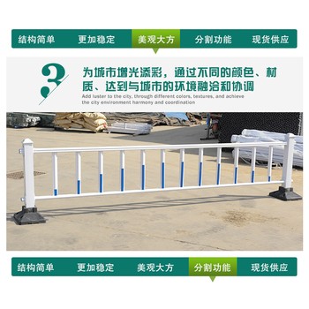 門頭溝道路護(hù)欄